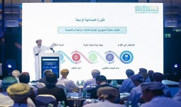 Oman launches high-speed government network