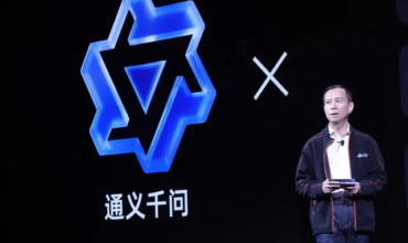 Alibaba Cloud unveils new AI model to support enterprises’ intelligence transformation