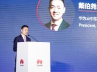 Huawei Cloud Launches Pangu Finance Model Globally
