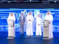 ADNOC And e& To Build Private 5G Wireless Networks