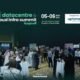 Datacentre & Cloud Infrastructure Summit To Take Place In Riyadh On 5 – 6 November