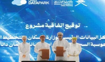 Oman Data Park To Modernize IT infrastructure of Ministry of Housing and Urban Planning