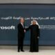 Microsoft Establishes AI Azure Region In Kuwait